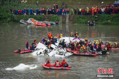 資料圖:2015年2月4日上午,搭載58人的臺灣復興航空GE-235班機從臺北松山機場起飛後不久墜入基隆河。<a target='_blank' href='http://big5.chinataiwan.cn/gate/big5/www.chinanews.com/'><p  align=