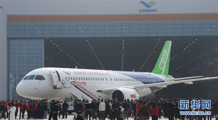 2015年11月2日，C919首架機停在總裝製造中心浦東基地廠房外。