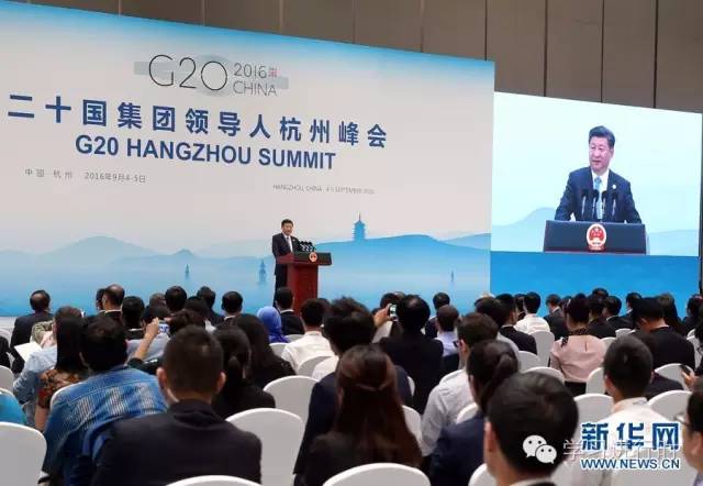 G20杭州峰會，“上醫醫世”