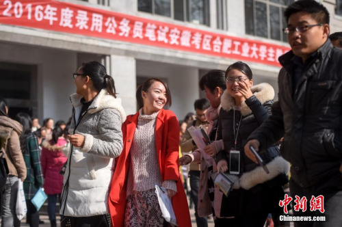 資料圖：2015年11月29日，考生在結束公務員考試行政職業能力測驗後走出合肥工業大學考點。中新社記者 張婭子 攝