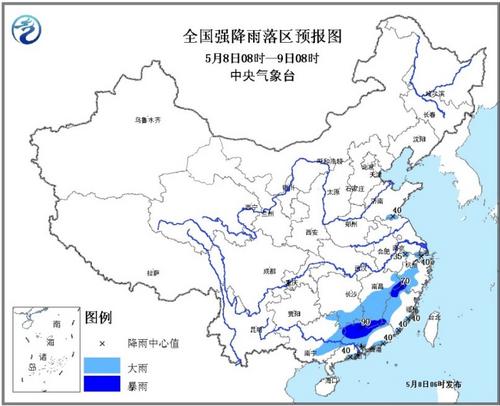 江南華南等地有較強降雨暴雨藍色預警發佈