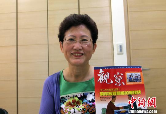 支援統一《觀察》雜誌在臺灣面市