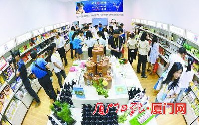 廈門先行先試致力兩岸融合發展