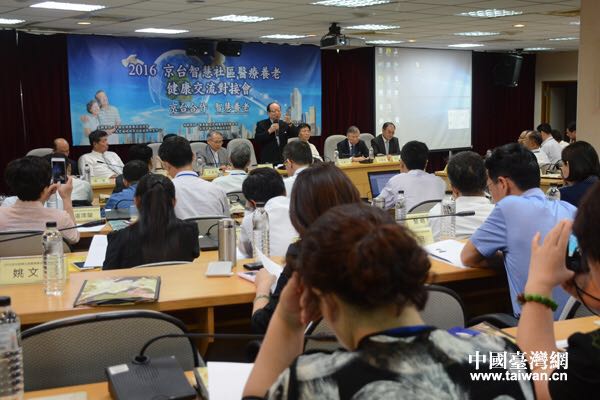 6月6日，“2016京臺智慧社區醫療養老健康交流對接會”在臺灣基隆舉行。