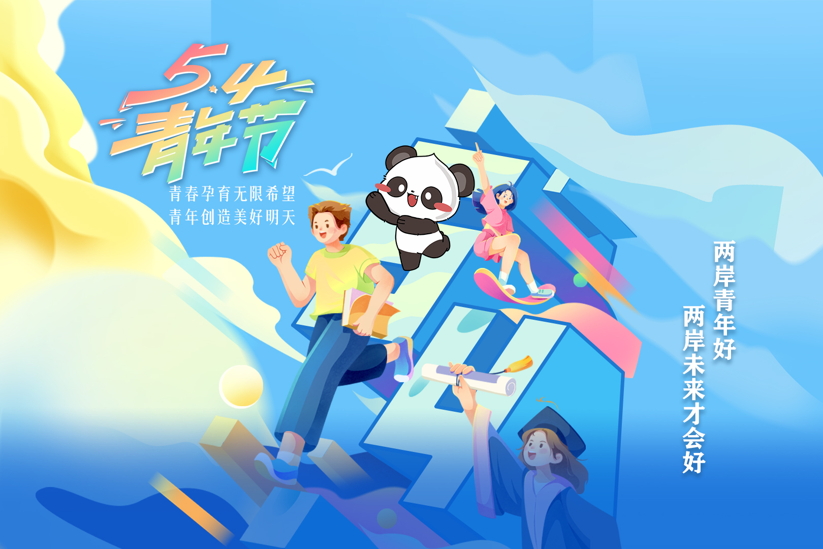 首頁大圖附件.jpg