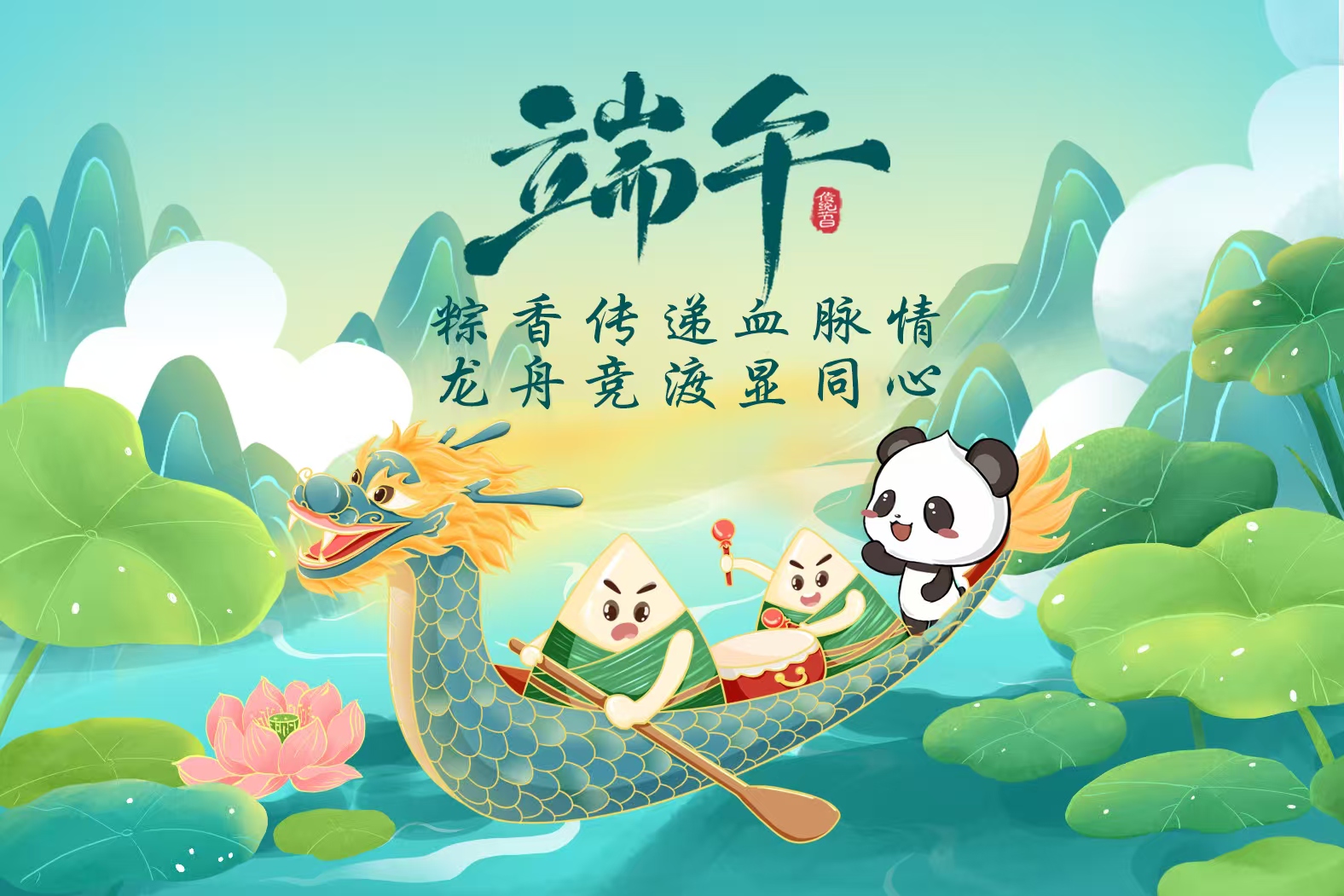 微信圖片_20250531075529.jpg