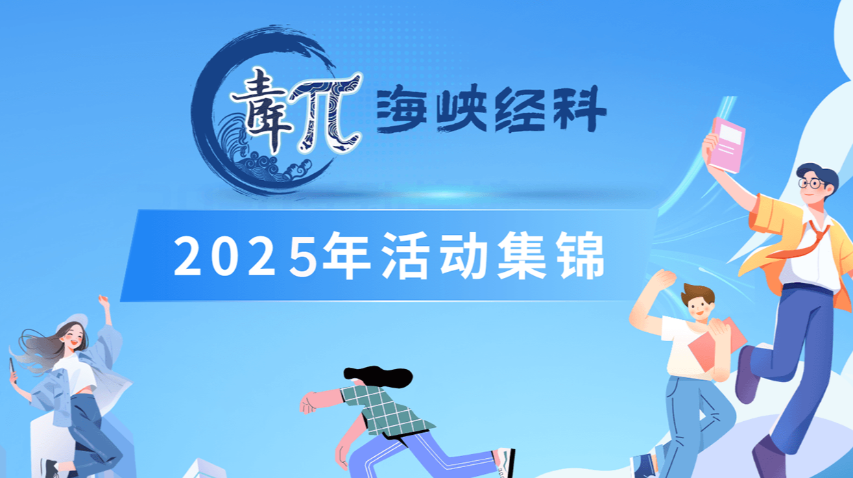 25經科.png