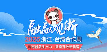 專題附件小圖.jpg