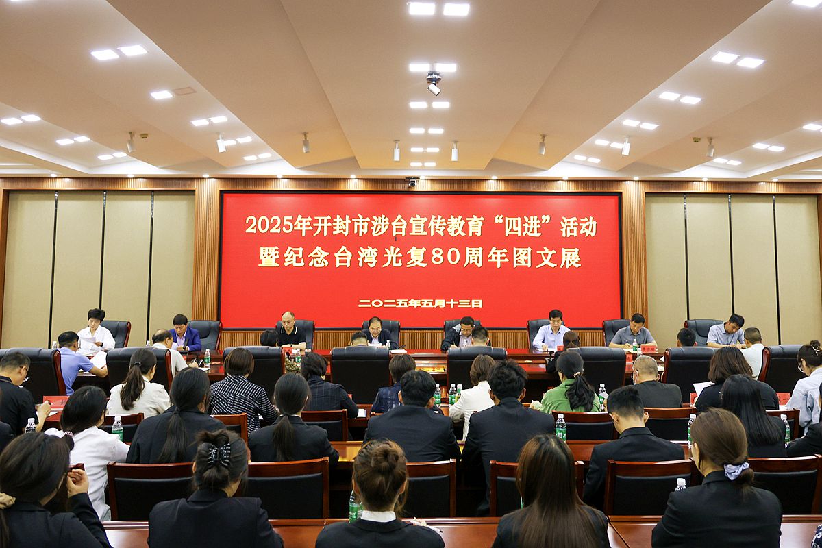 微信圖片_20250514104424_副本_副本.jpg
