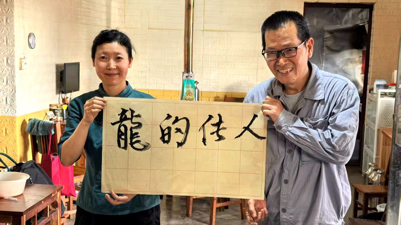 W020250702600827787828_副本.jpg