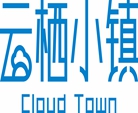 雲棲小鎮logo附件圖.jpg