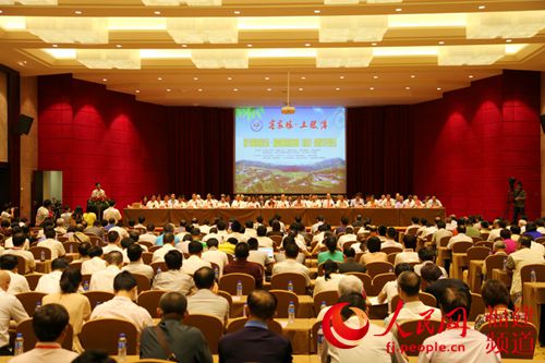 第四屆海峽客家風情節在永定舉行