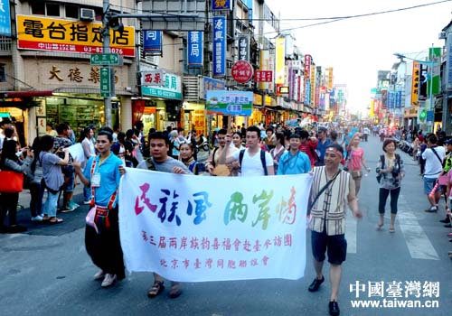 北京少數民族參訪團員們在踩街巡遊活動中