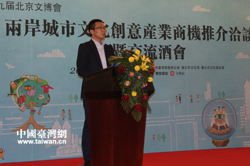 北京市國有文化資産監督管理辦公室副主任劉紹堅