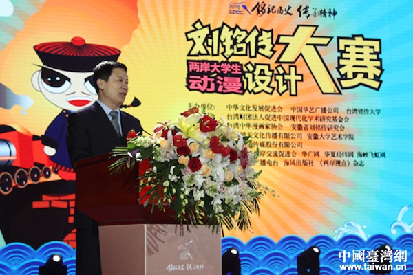 中華文化發展促進會副會長趙博在典禮上致辭