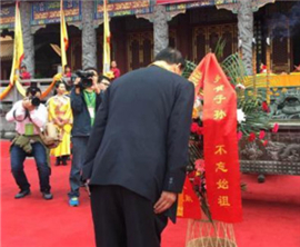 海峽兩岸同胞湖南炎帝陵祭祖祈福