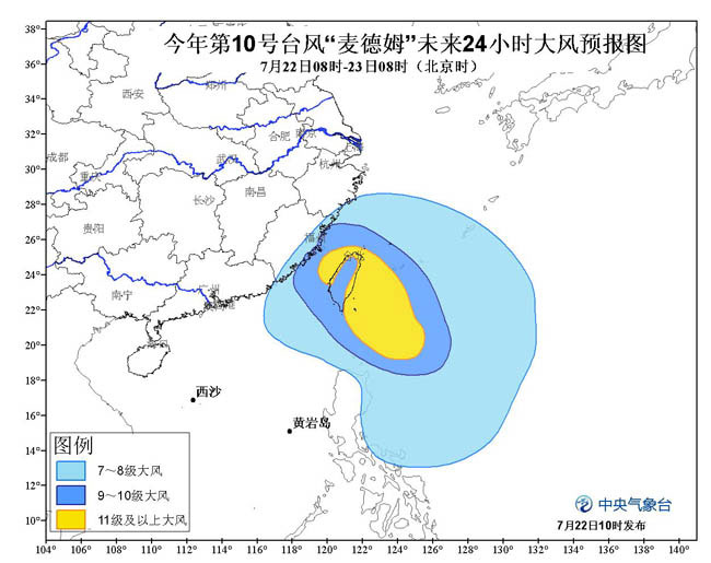 “麥德姆”7月22日8時至23日8時大風預報圖