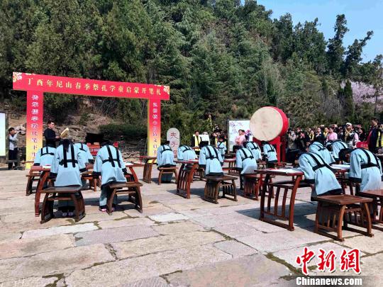 春季祭孔大典在曲阜尼山舉行 孔子嫡長孫孔垂長主祭