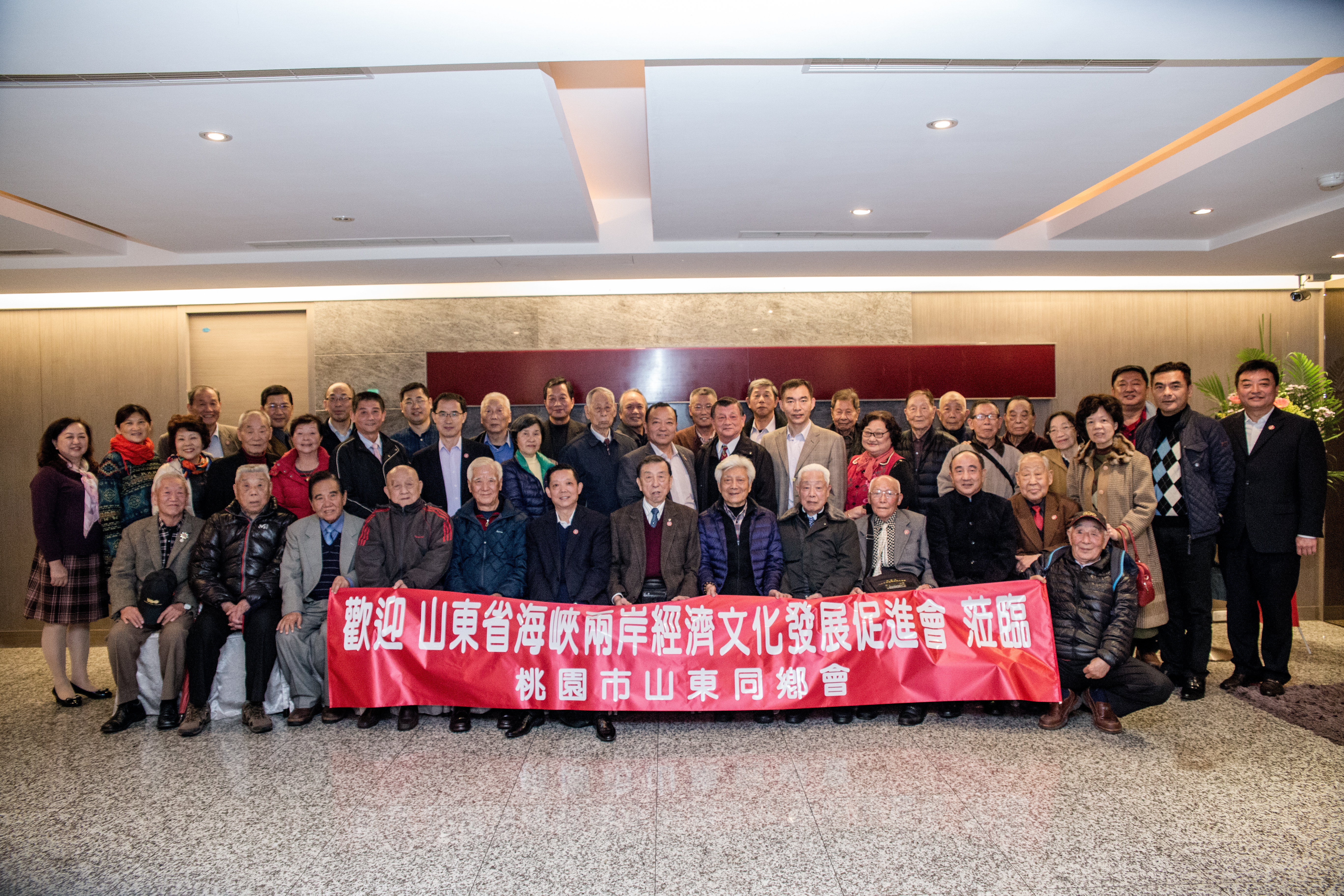 3月26日，省臺辦副主任、省臺屬聯誼會會長張民忠一行與桃園市山東同鄉會座談交流