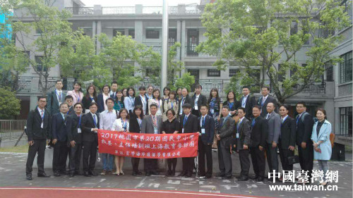 桃園市中小學校長主任教育培訓參訪團與上海市實驗小學、黃浦區教育學院附屬中山學校開展了教學交流