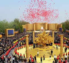 黃帝故里祭祖大典.jpg