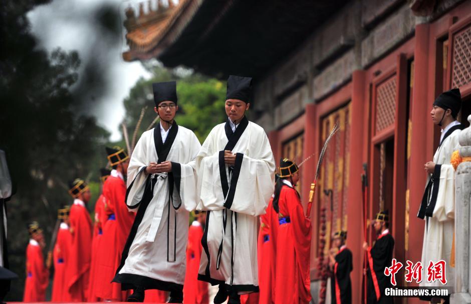 北京國子監舉行祭孔大典