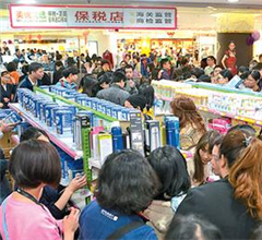 廣州保稅店開業5000人血拼 部分商品貴過海淘