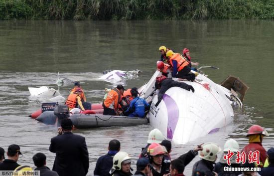 臺灣復興航空班機墜河9人無生命跡象 31人待救援