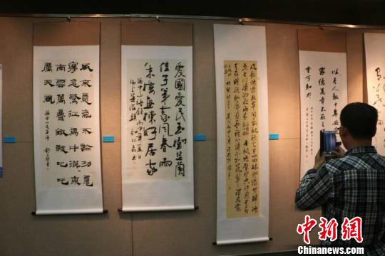 紀念孫中山先生誕辰150週年海峽兩岸書畫藝術交流展舉行