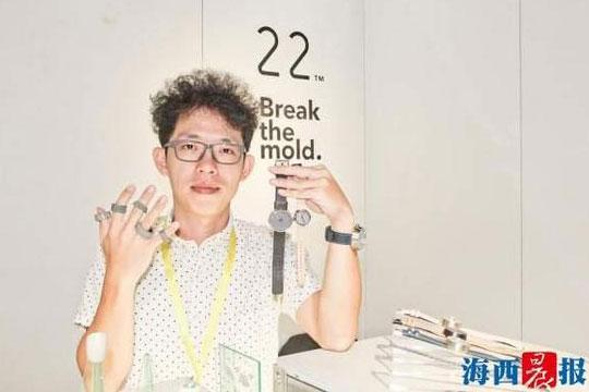 臺灣小夥來廈門當“水泥匠” 用水泥制手錶戒指