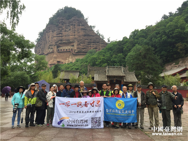 臺灣攝影大咖在甘肅麥積山石窟采風合影。（台灣網 劉瑩 攝）