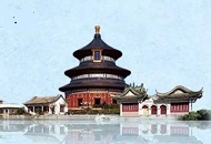 全國5A景區增至250個 國慶中秋想去哪？（附全名單）