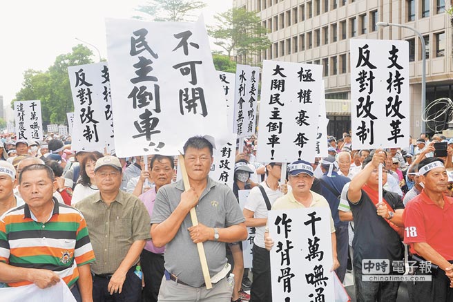 蔡當局為掌控水利會竟讓民代全閉嘴 臺式民主令人唏噓