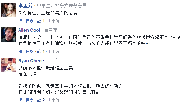 哀！臺灣大學生課審代表稱：余光中沒資格被稱“文人”