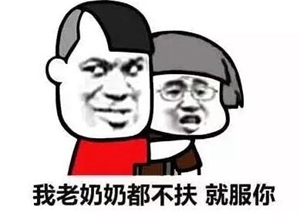 從反核到“返核”民進黨頻打臉 兩年燒1.6兆“功德賴”仍有話説