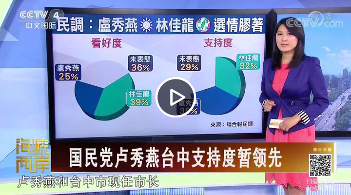 民進黨能源政策混亂 影響臺中選戰