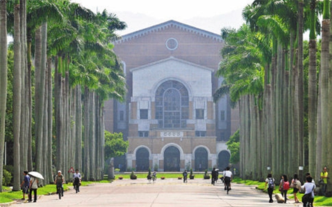 臺灣大學.jpg