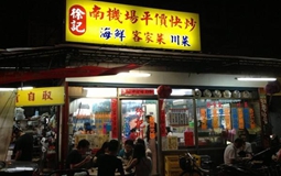 快炒店jpg.jpg