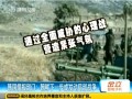 韓國情報部門：朝鮮下一步或發動局部戰爭