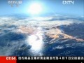 “好奇”號新發現 火星40億年前更“宜居”