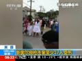 美國：新奧爾良槍擊案至少17人受傷