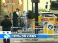 倫敦軍營附近發生襲擊 一死兩傷