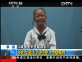 8歲女童上臺打拳 心酸謀生 為錢搏命