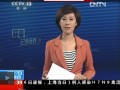 毒品蔓延變化多 各國禁毒在行動