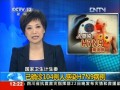 國家衛生計生委 已確診104例人感染H7N9病例