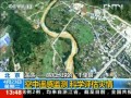 第35屆國際環境遙感大會 遙感——感知地球的“千里眼”