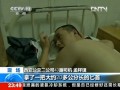 陜西西安：嫌擋道 男子率眾圍毆公交司機