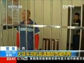 山西：大貨車司機高速路醉駕被刑拘