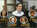 馬英九召開會議商討立法機構負責人改選