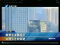 陸資企業頻招手 臺灣人才紛西進